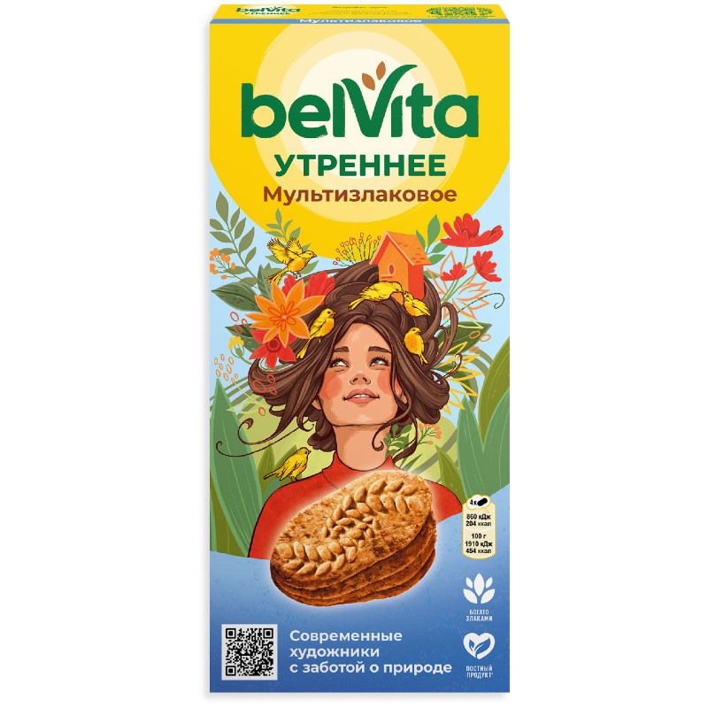 Изображение товара Печенье Belvita Утреннее витаминизированное со злаковыми хлопьями, 225г