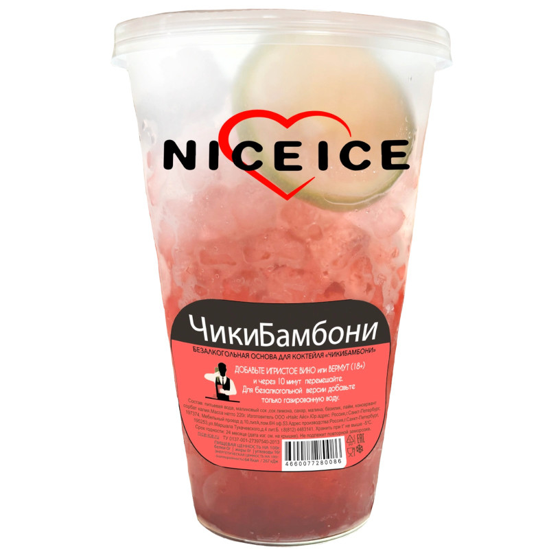 Изображение товара Основа Nice Ice Чикибамбони для коктейля безалкогольная, 200г