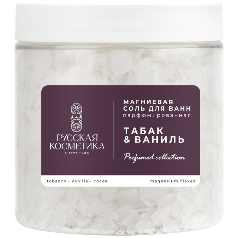 Изображение товара Магниевая соль для ванны Русская Косметика Табак и Ваниль 400г натуральное средство для ухода