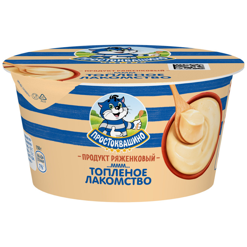 Изображение товара Продукт кисломолочный Простоквашино ряженковый сладкий со вкусом ванили 6%, 150мл