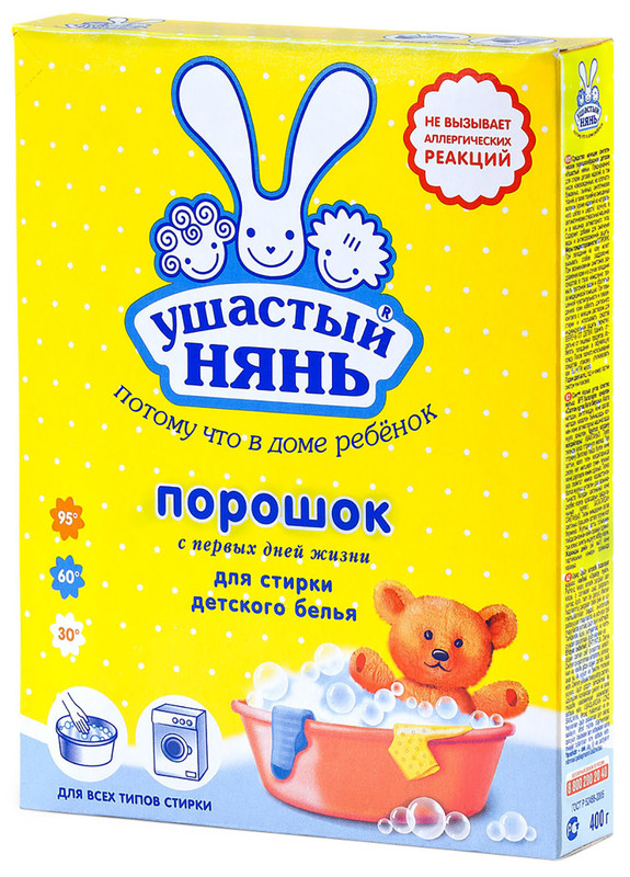 Изображение товара Порошок стиральный Ушастый нянь для детского белья, 400г