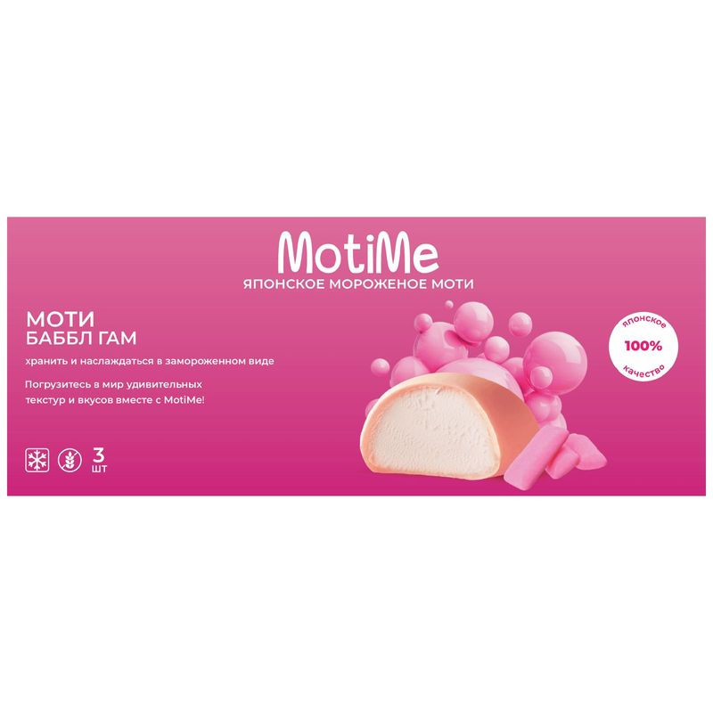 Изображение товара Мороженое Motime Моти Бабл Гам пломбир в рисовом тесте 120г