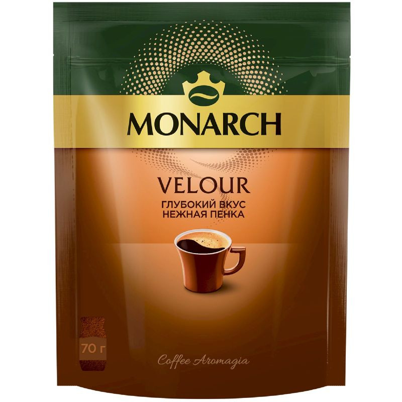Изображение товара Растворимый кофе Monarch Velour натуральный 70 г - ароматный и насыщенный напиток
