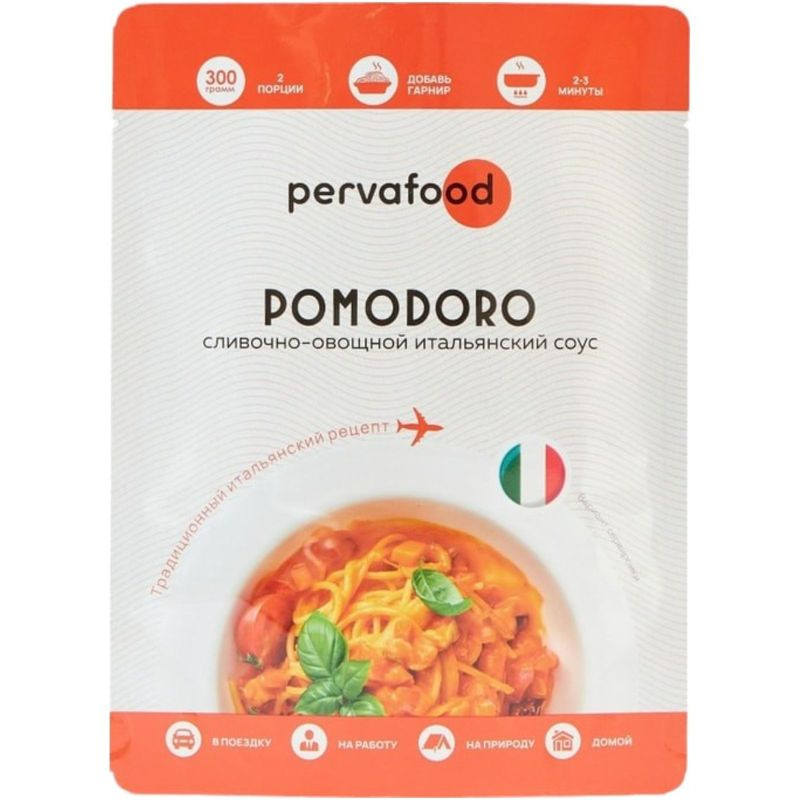 Изображение товара Соус Pervafood Pomodoro сливочно-овощной 300 мл итальянский натуральный вкус