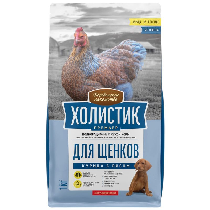 Изображение товара Деревенские Лакомства Холистик Премьер Курица с рисом 1кг для щенков - натуральный сухой корм