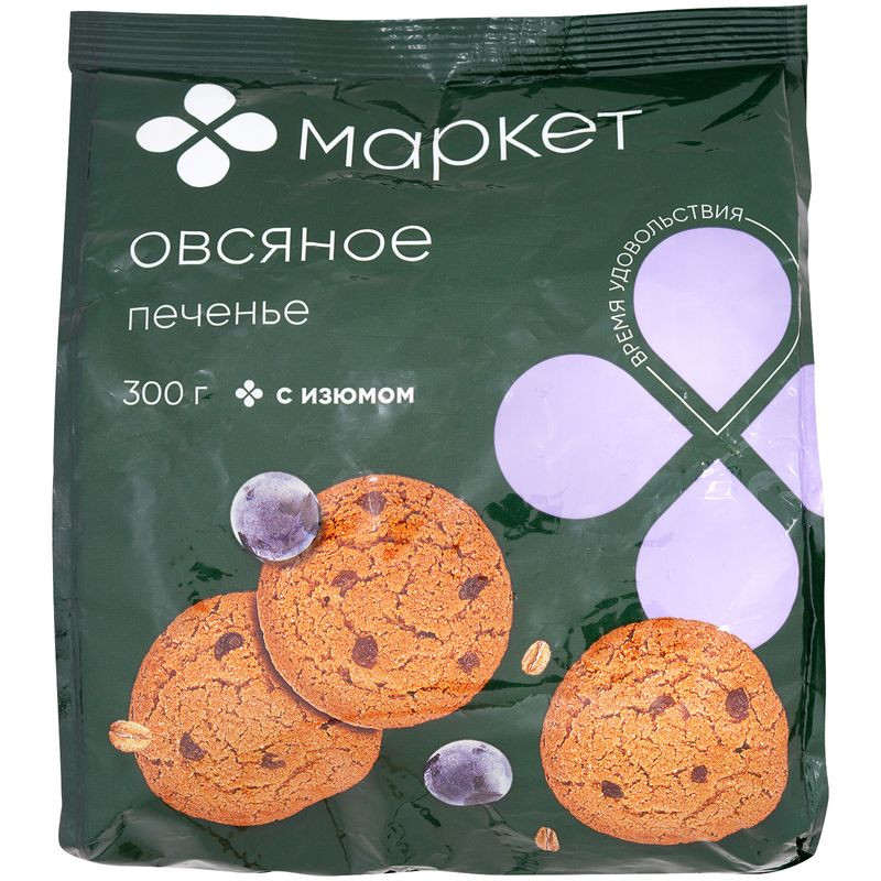 Изображение товара Овсяное печенье с изюмом Маркет 300 г натуральный вкус и польза