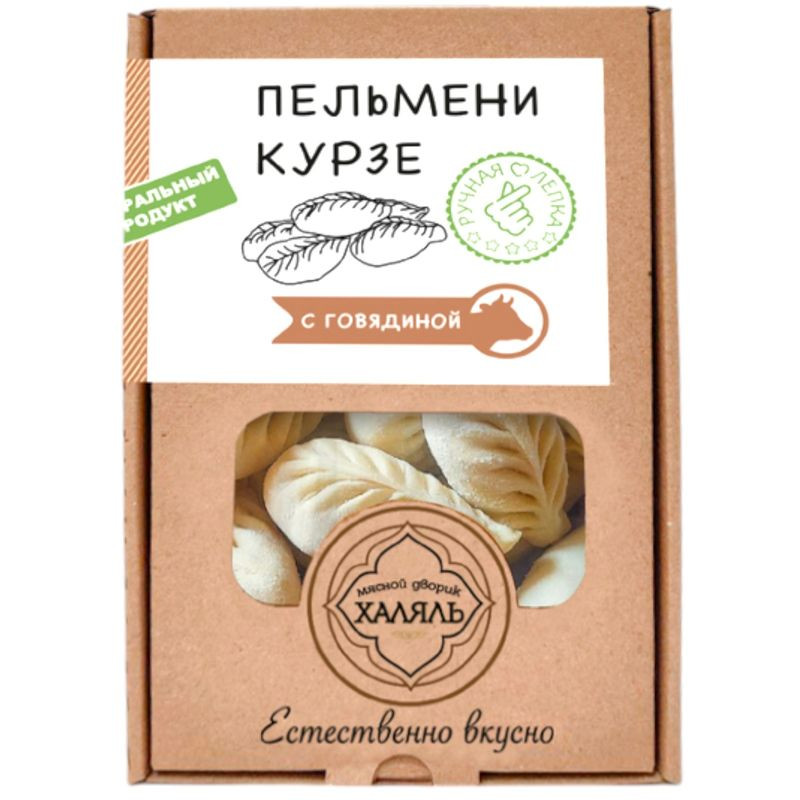 Изображение товара Пельмени Мясной Дворик Халяль Курзе с говядиной 400г замороженные