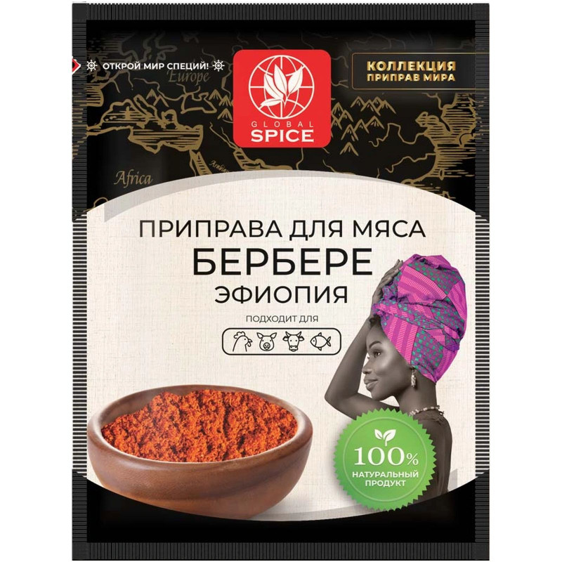 Изображение товара Приправа Global Spice Бербере Эфиопия для мяса, 25г