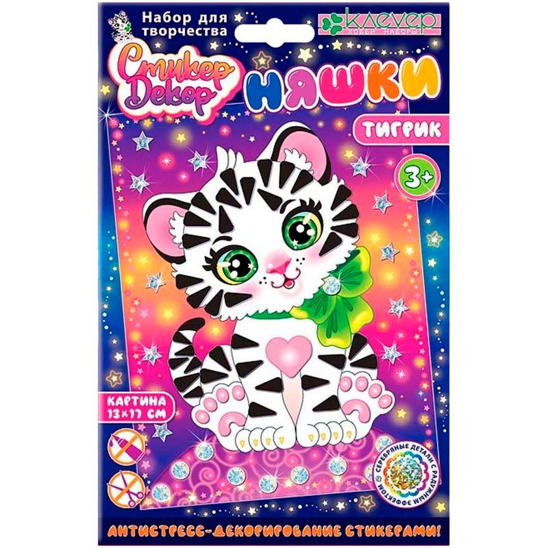 Изображение товара Игровой набор Клевер антистресс-декорирование стикерами для детей 3-6 лет