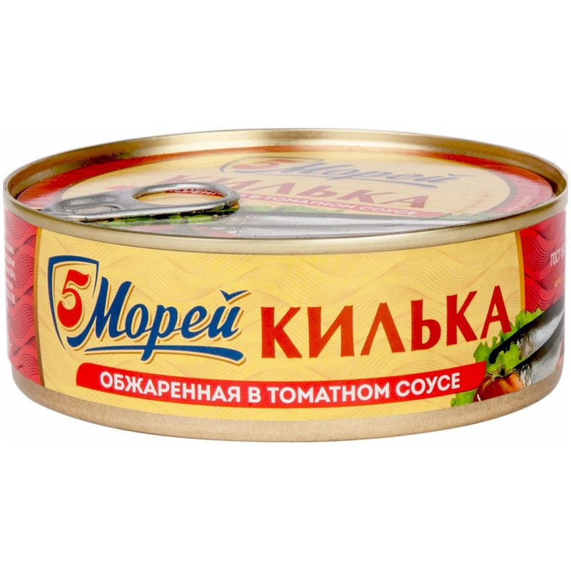 Изображение товара Килька 5 Морей натуральная в томатном соусе 240г - рыбные консервы высокого качества