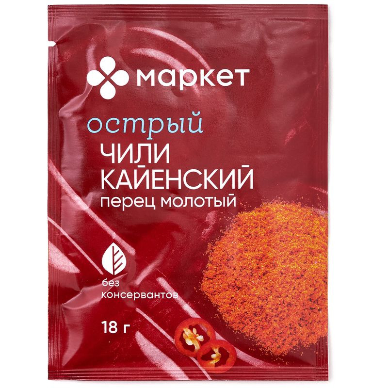 Изображение товара Перец Кайенский чили молотый Маркет Перекрёсток 18г острая специя
