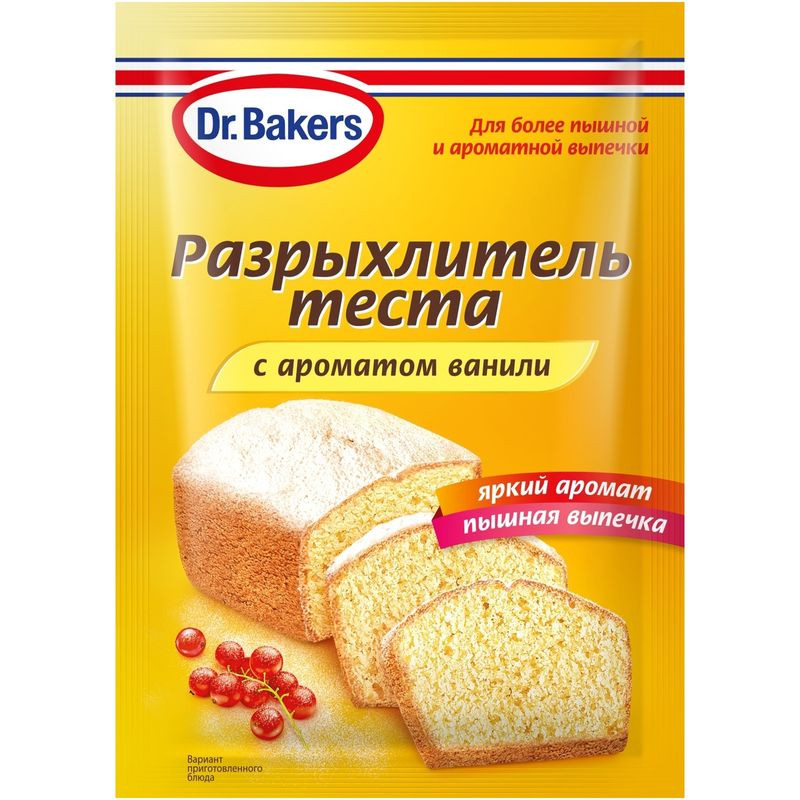 Изображение товара Разрыхлитель теста Dr. Bakers с ароматом ванили, 16г
