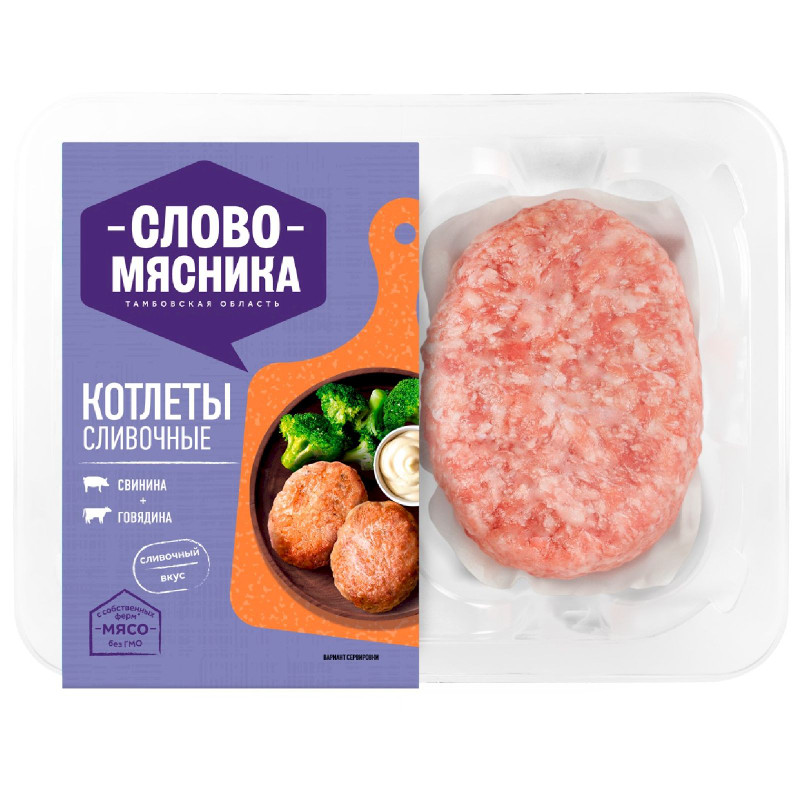 Изображение товара Котлеты Слово Мясника Сливочные категории Б, 360г