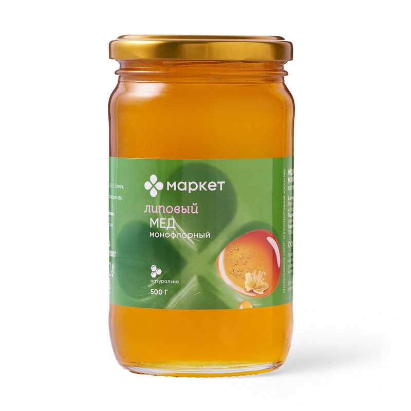 Изображение товара Натуральный липовый мед Маркет 500г - полезный и ароматный