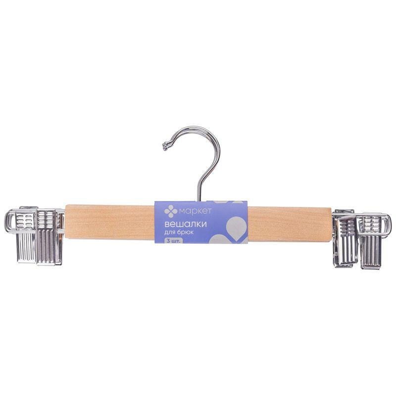 Изображение товара Набор вешалок для брюк Маркет 3x33 см