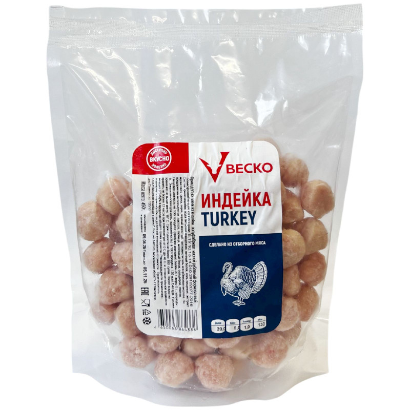 Изображение товара Фрикадельки мини Веско из индейки, 450г