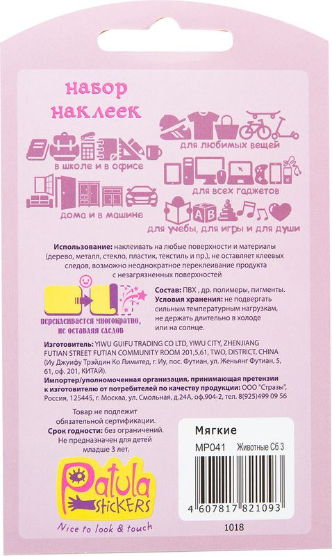 Превью изображения товара