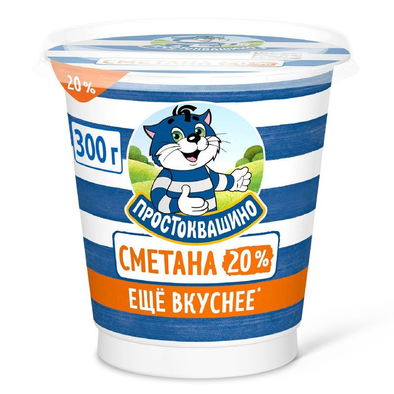 Изображение товара Сметана Простоквашино 20% 300г натуральный молочный продукт