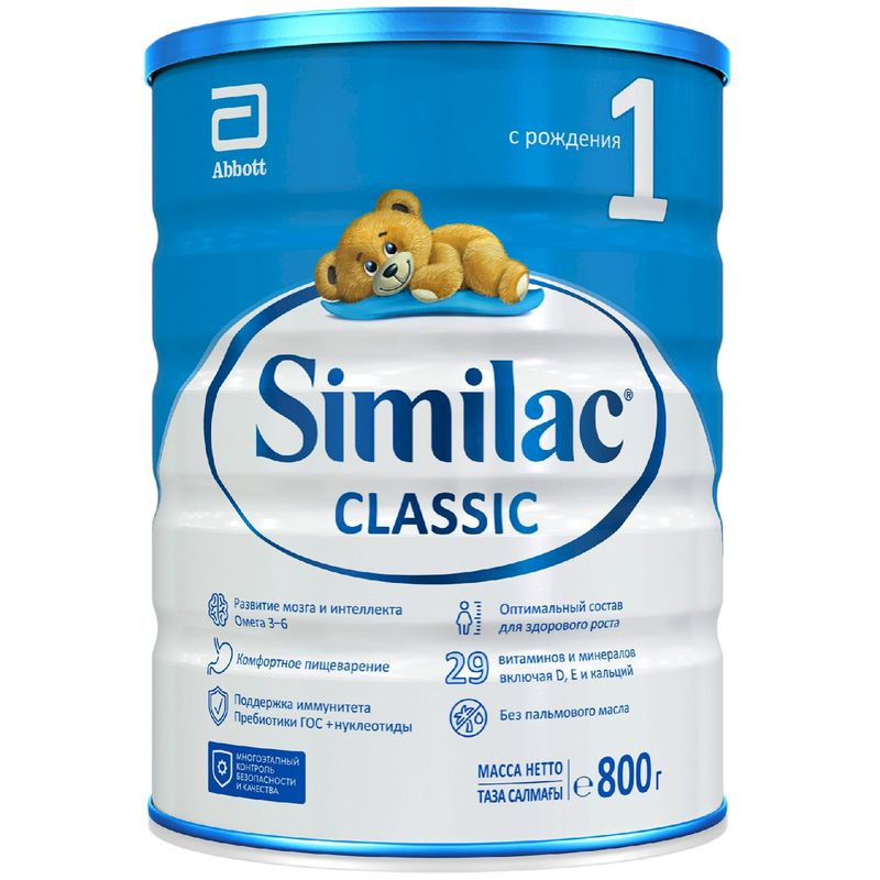 Изображение товара Смесь Similac Classic 1 800г для новорожденных с рождения