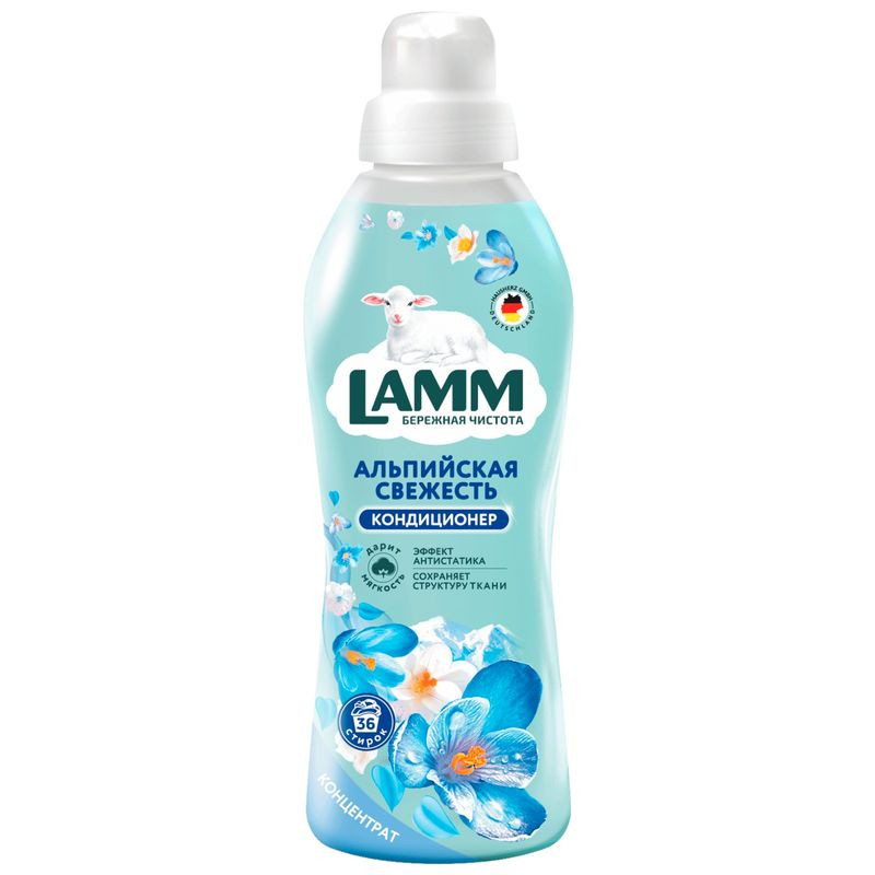 Изображение товара Кондиционер-концентрат для белья Lamm Альпийская свежесть 910мл