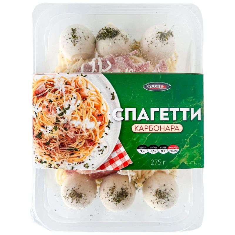 Изображение товара Спагетти Карбонара замороженные Фросток 275г - быстрое и вкусное второе блюдо