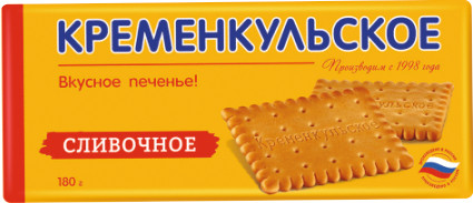 Изображение товара Печенье Кременкульское Сливочное затяжное, 180г