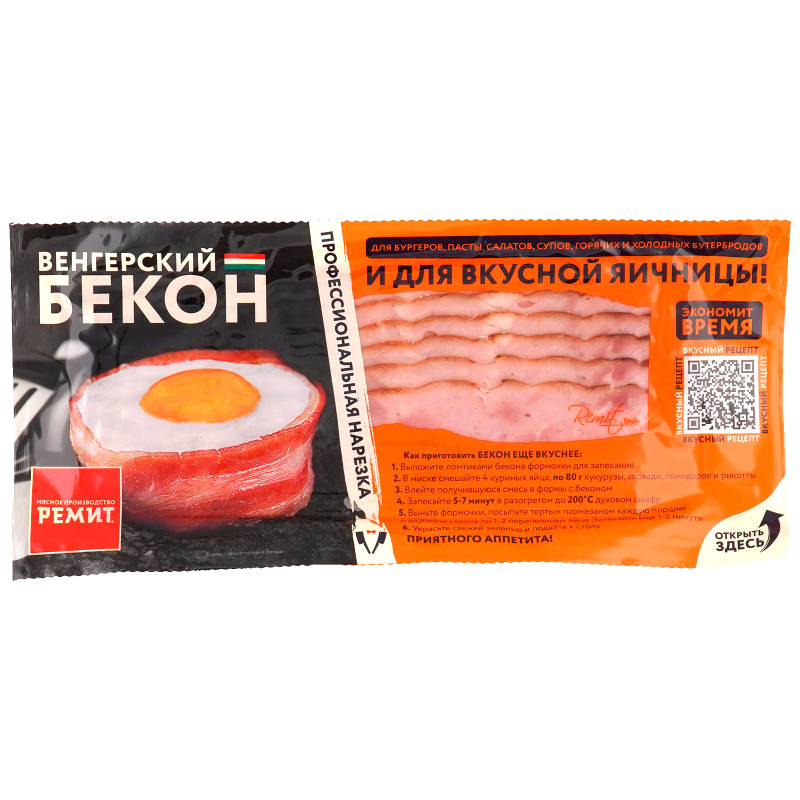 Изображение товара Бекон Ремит Венгерский копчёно-варёный нарезка 200г вкусно и натурально