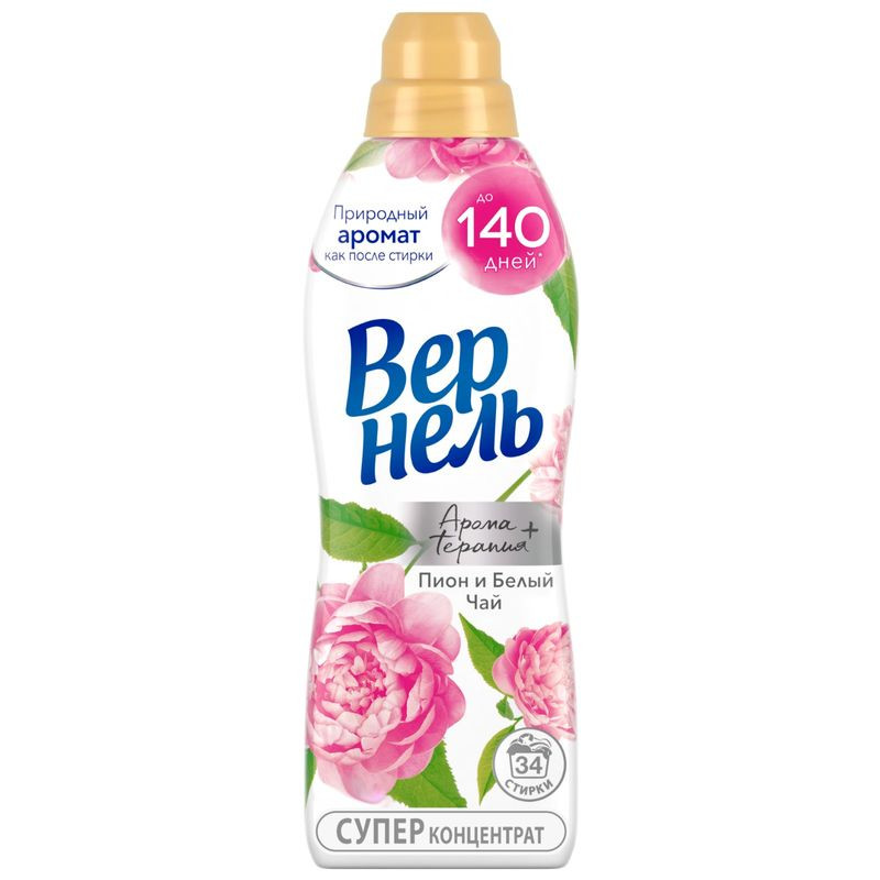 Изображение товара Кондиционер для белья Вернель Ароматерапия пион + белый чай концентрированный 870мл