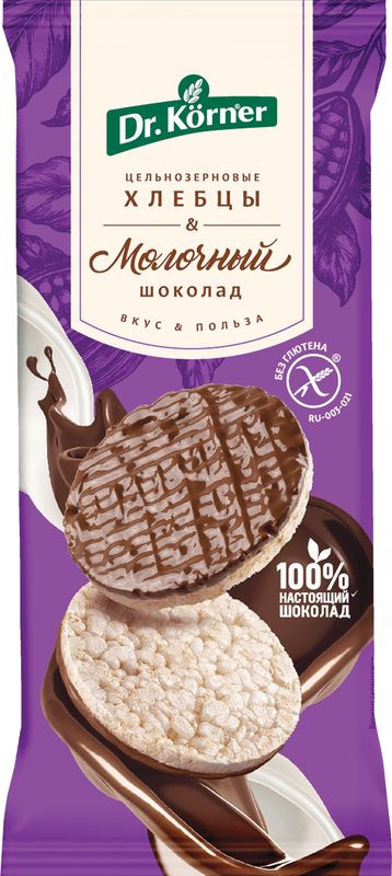 Изображение товара Хлебцы рисовые с молочным шоколадом Dr.Korner 67г хрустящие вкусный здоровый перекус