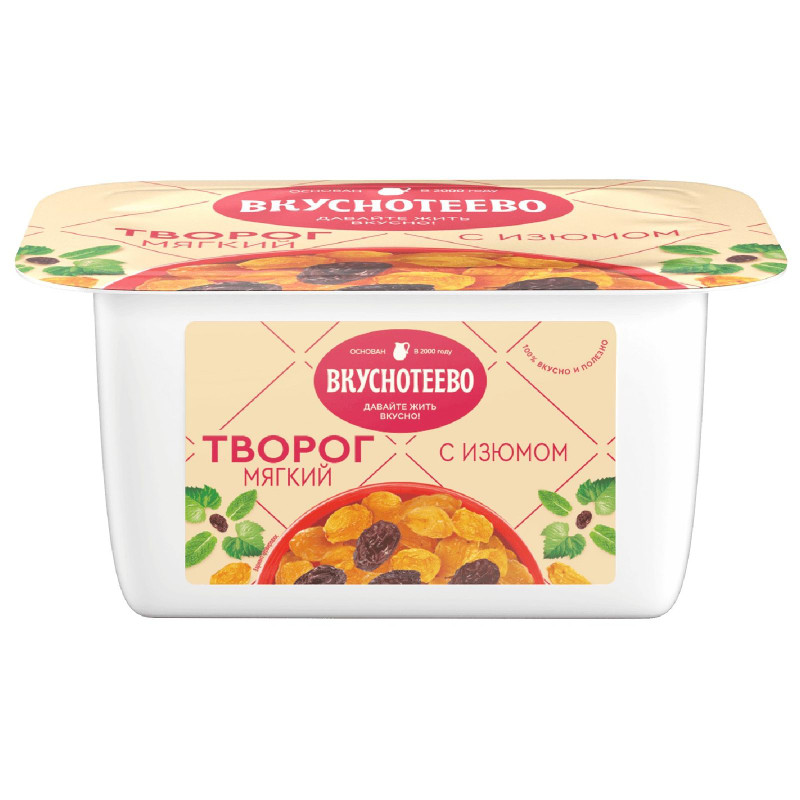 Изображение товара Творог мягкий Вкуснотеево с изюмом 5%, 120г