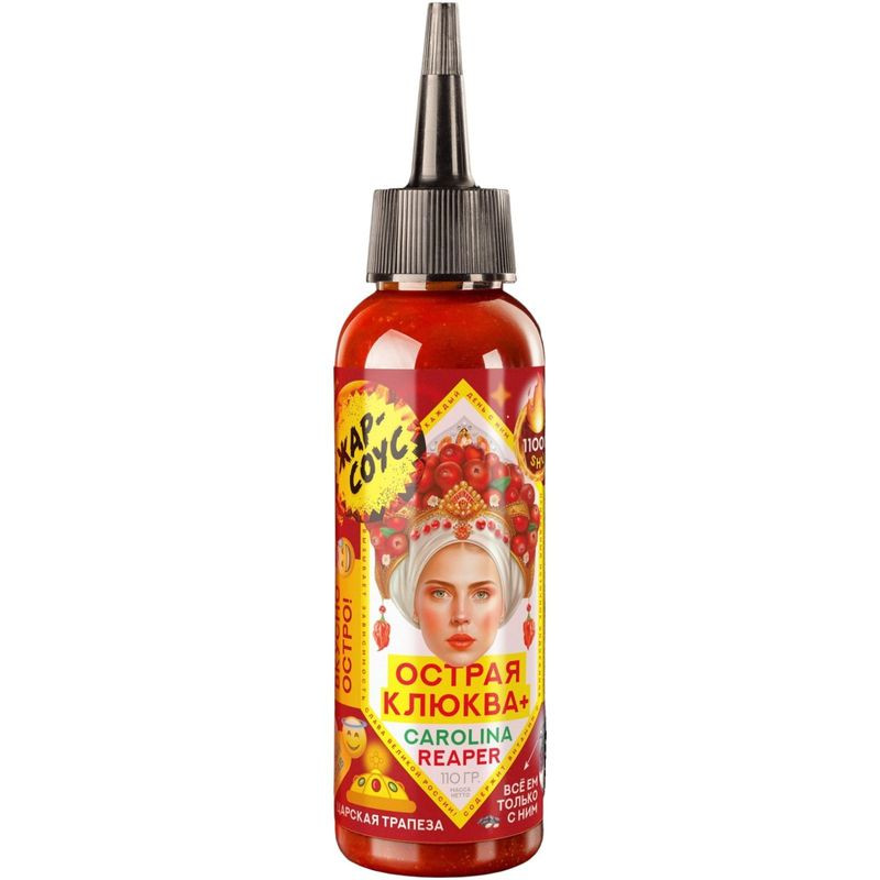 Изображение товара Соус Жар-соус Острая клюква 110г - натуральный и острый соус из ягод с пряными специями