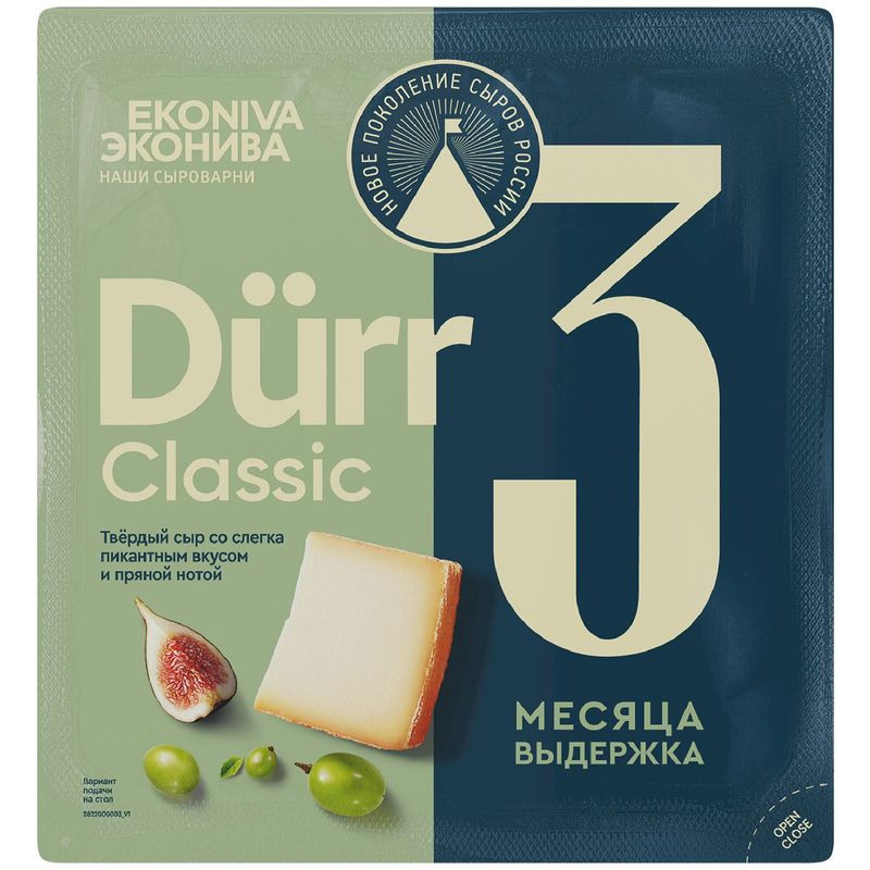 Изображение товара Сыр твёрдый ЭкоНива Dürr Classic 50% 3 месяца выдержки 200г Росси 