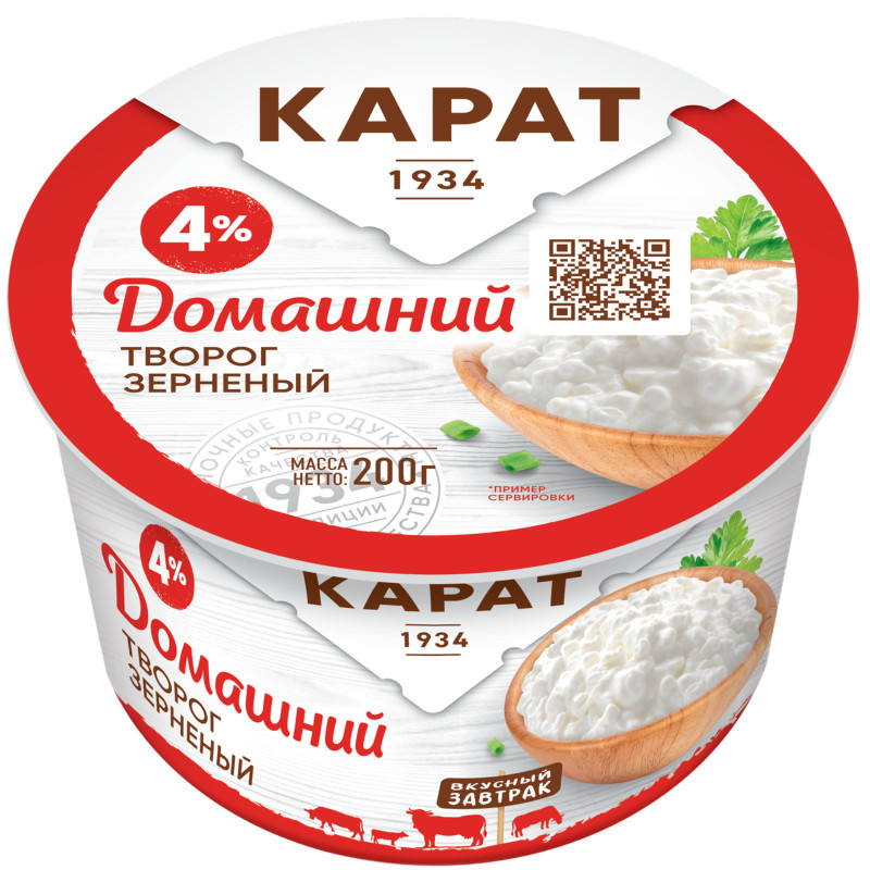 Изображение товара Творог Карат+ зернёный домашний 4%, 200г