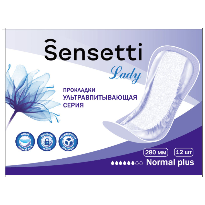 Изображение товара Прокладки Sensetti Normal Plus впитывающие для женщин, 12шт