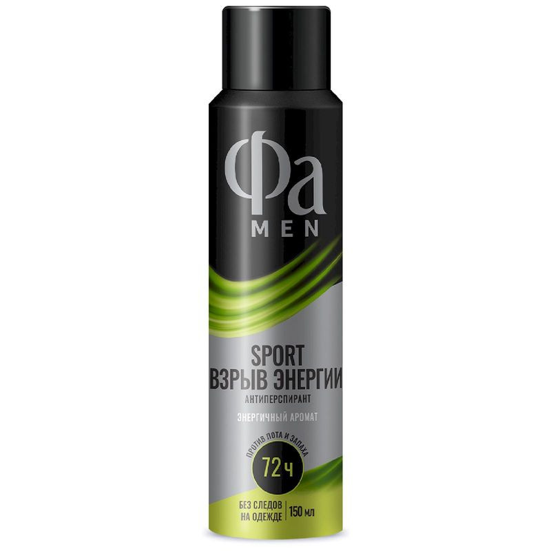 Изображение товара Аэрозоль дезодорант-антиперспирант Фа мужской Sport взрыв энергии 72 часа 150мл
