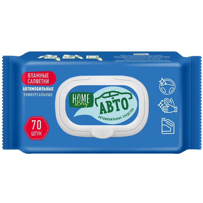 Изображение товара Салфетки влажные для автомобиля Home Story, 70шт