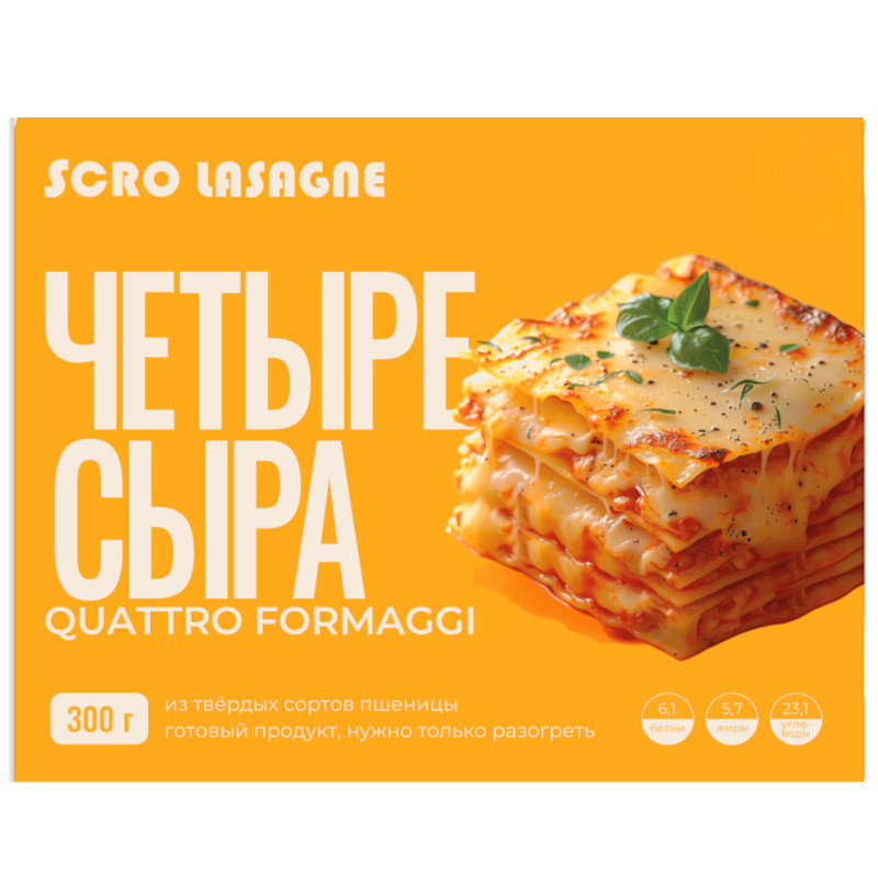 Изображение товара Изделие макаронное Scro Lasagne Четыре Сыра замороженное, 300г