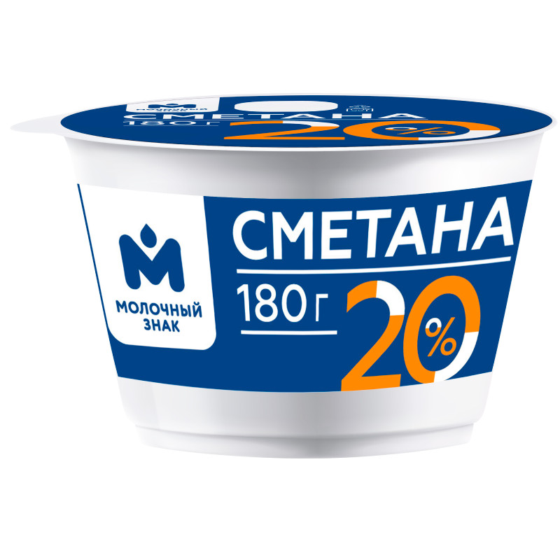 Изображение товара Сметана 20% Молочный Знак, 180г