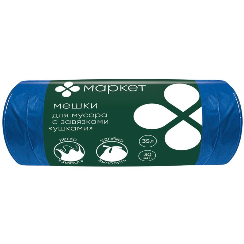 Изображение товара Мешки для мусора 35л Маркет 30 шт прочные полиэтиленовые