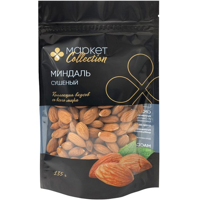 Изображение товара Миндаль Маркет Collection 135г - натуральные орехи без обжарки для здорового питания