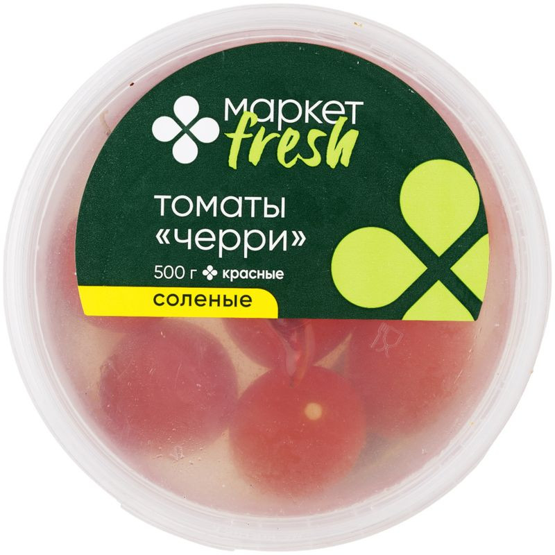 Изображение товара Томаты черри красные солёные Маркет 500 г в рассоле