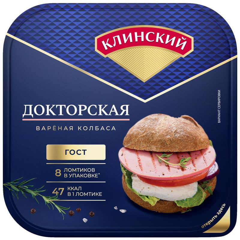 Изображение товара Колбаса варёная Докторская Клинский 190 г натуральный продукт