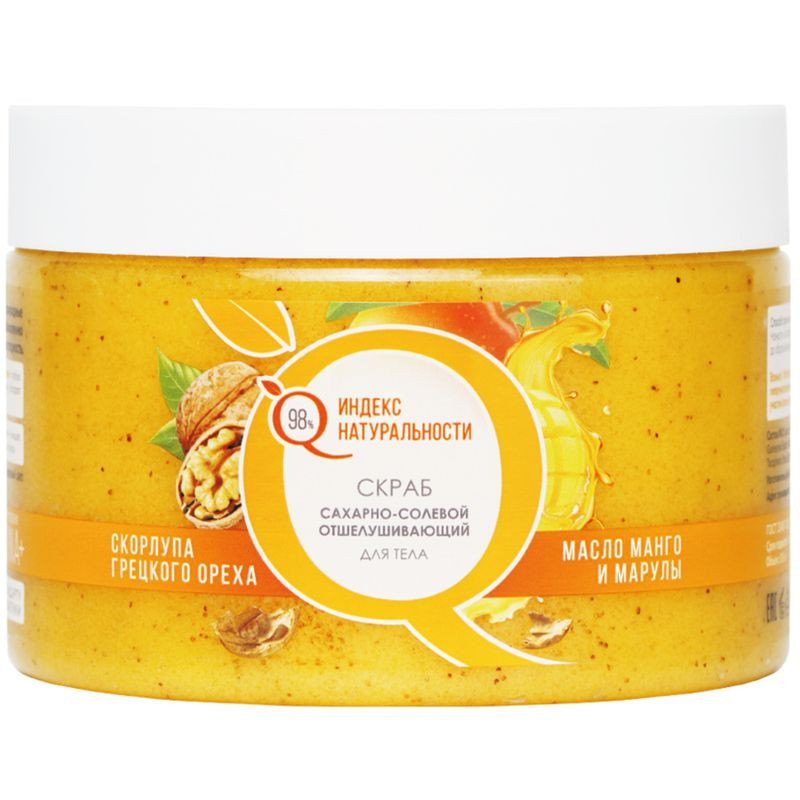 Изображение товара Скраб Индекс Натуральности отшелушивающий для тела 300мл с маслом манго марулы и грецким орехом