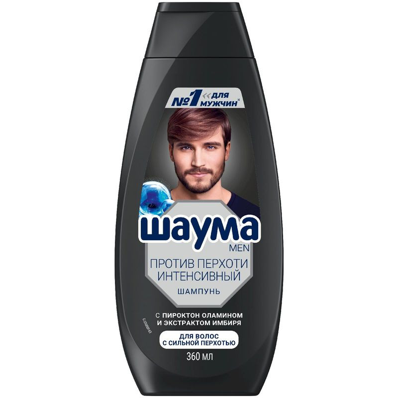 Изображение товара Шампунь Шаума Intensive против перхоти с экстрактом имбиря 360 мл