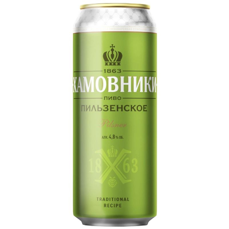 Изображение товара Пиво Хамовники Пильзенское светлое 4. 8% 450мл - вкусное фильтрованное пиво