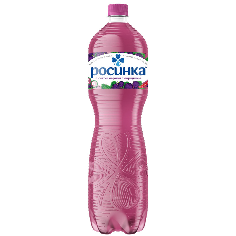 Изображение товара Напиток газированный Липецкая Росинка Липецкая лайт чёрная смородина, 1.5л