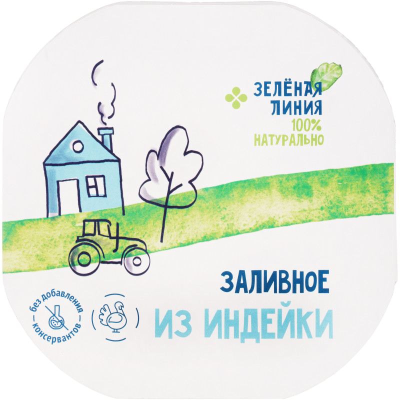 Изображение товара Заливное из индейки Зелёная Линия, 300г