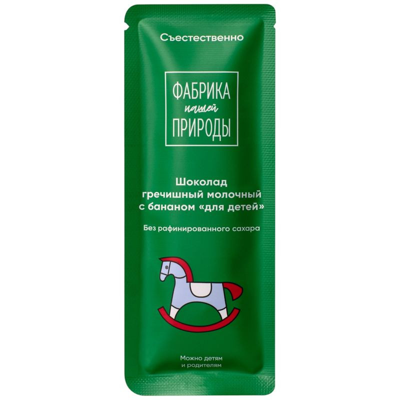 Изображение товара Гречишный молочный шоколад с бананом Nature's Own Factory 20 г