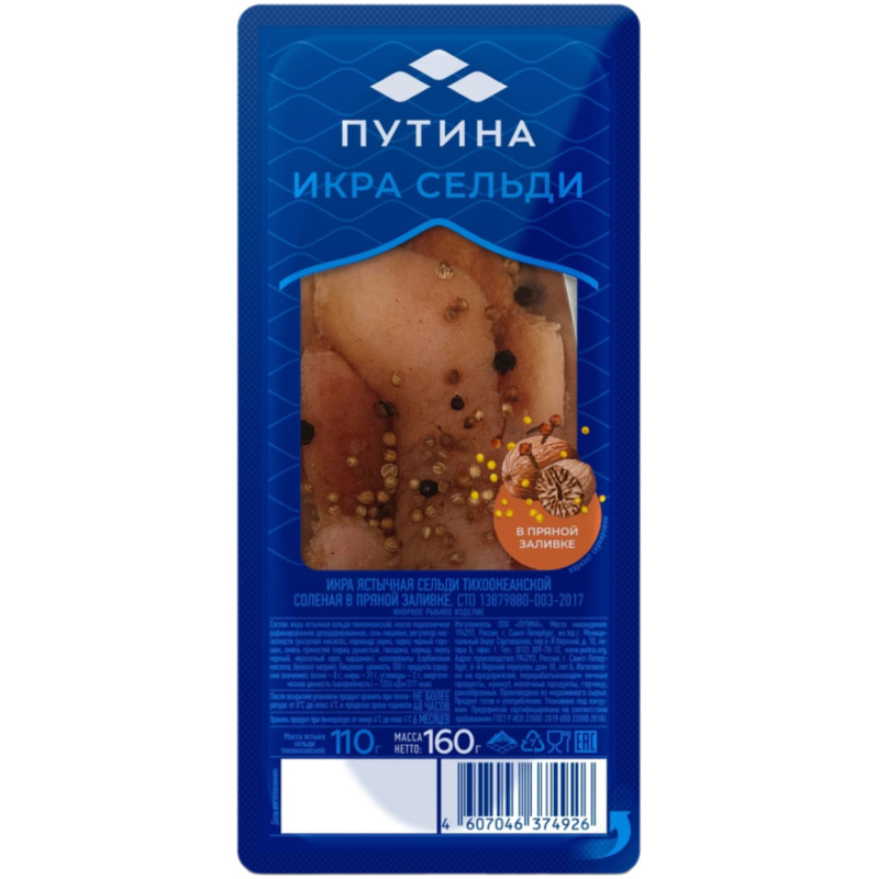 Изображение товара Икра Путина сельди тихоокеанской ястычная соленая в пряной заливке, 160г