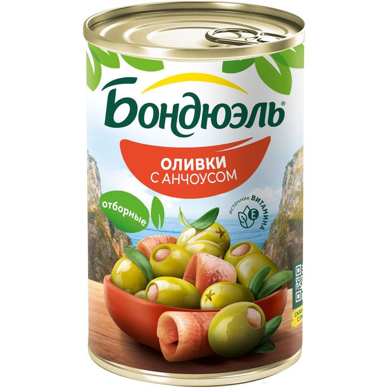 Изображение товара Оливки Бондюэль Мансанилья с анчоусом 300г натуральные овощные консервы для закуски